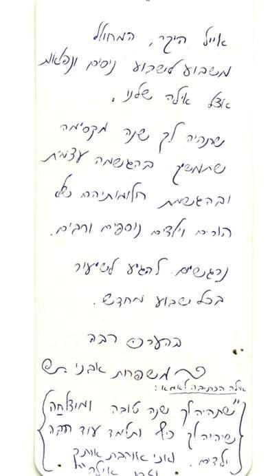 מכתב המלצה מהוריי ילדה מקסימה בת 7, שהגיעה אלינו כל הדרך מי"ם כדי ליהנות מכלי טיפול חדשניים ותוצאות מוחשיות :)